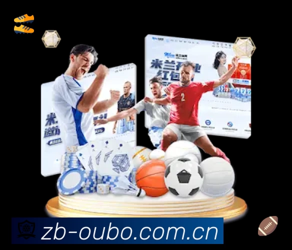 欧博APP 体育赛事宣传图